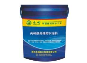 YT-812丙稀酸高彈硬汉视频下载大全