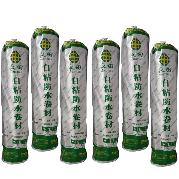 YT-02預鋪/濕鋪雙麵硬汉视频在线观看免费完整版自粘防水卷材 湖北防水公司