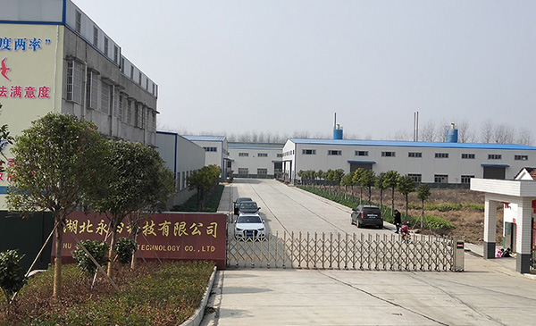 湖北硬汉视频在线官网下载免费版防水科技有限公司 專業防水公司