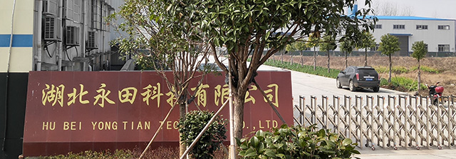 湖北硬汉视频在线官网下载免费版防水科技有限公司 專業防水公司