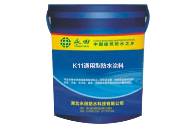 YT-811 K11通用型硬汉视频下载大全 湖北防水公司