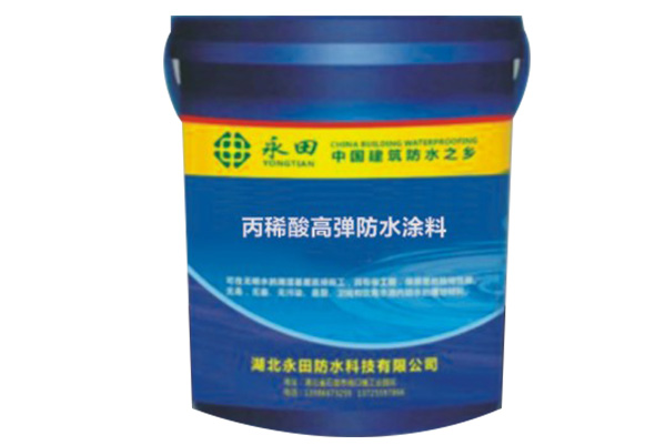 專業防水公司 專業防水公司