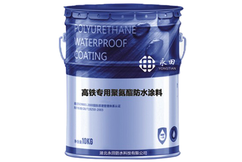 專業防水公司 專業防水公司