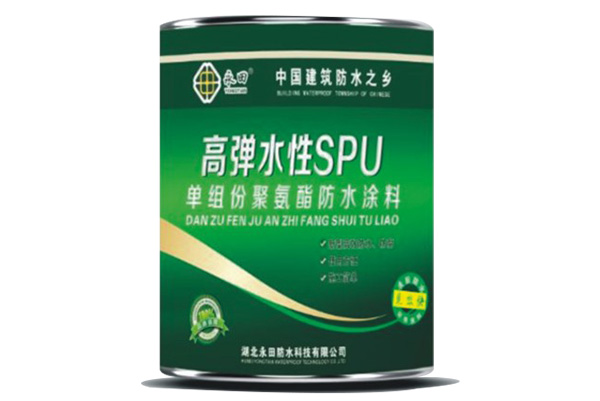 專業防水公司 專業防水公司