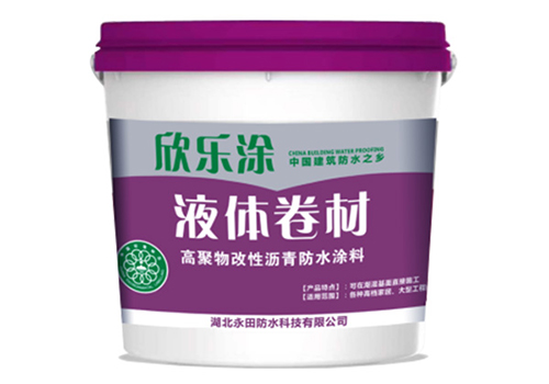 湖北防水公司 湖北防水公司