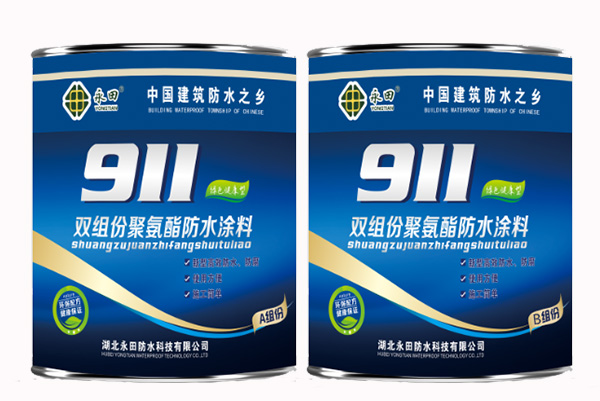 湖北硬汉视频在线官网下载免费版防水科技有限公司 湖北硬汉视频在线官网下载免费版防水科技有限公司