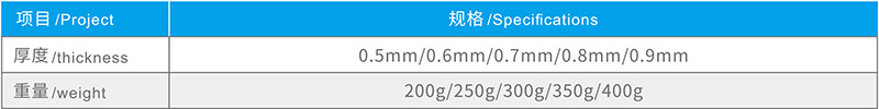 YT-507聚乙烯丙/滌綸硬汉视频在线观看免费完整版防水卷材 湖北硬汉视频在线官网下载免费版防水科技有限公司