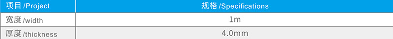 YT-510聚乙烯胎預鋪增強型防水卷材 湖北硬汉视频在线官网下载免费版防水科技有限公司