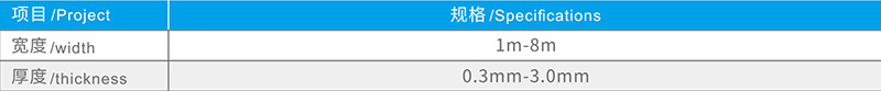 YT-512光麵高密度聚乙烯(HDPE)土工膜 湖北防水哪家強