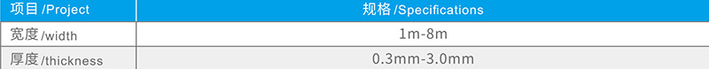 YT-513普通高密度聚乙烯(HDPE)土工膜 湖北防水公司