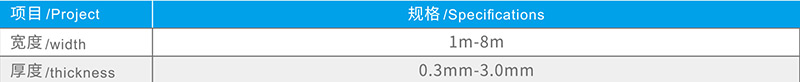 YT-514環保用光麵高密度聚乙烯(HDPE)土工膜 湖北防水公司