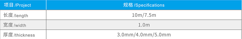 YT-601SBS彈性體改性瀝青防水卷材 湖北防水公司