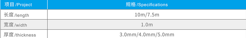 YT-602APP塑性體改性瀝青防水卷材 湖北防水公司