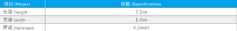 YT-603耐根穿刺改性瀝青防水卷材 湖北防水公司