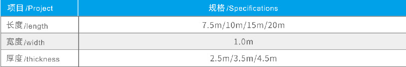 YT-604道橋用改性瀝青防水卷材 湖北防水公司
