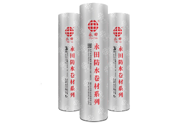 YT-605自粘聚合物改性瀝青防水卷材(PY) 湖北防水公司