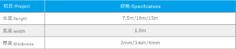 YT-605自粘聚合物改性瀝青防水卷材(PY) 湖北防水公司