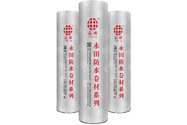 YT-605自粘聚合物改性瀝青防水卷材(N) 專業防水公司