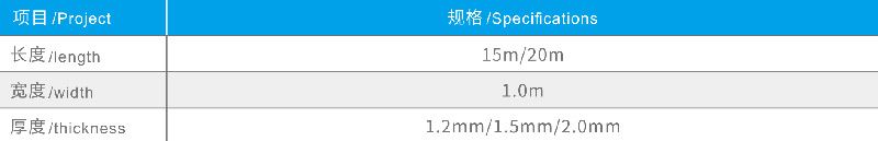 YT-605自粘聚合物改性瀝青防水卷材(N) 專業防水公司
