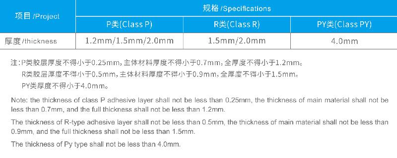 YT-607預鋪防水卷材 專業防水公司