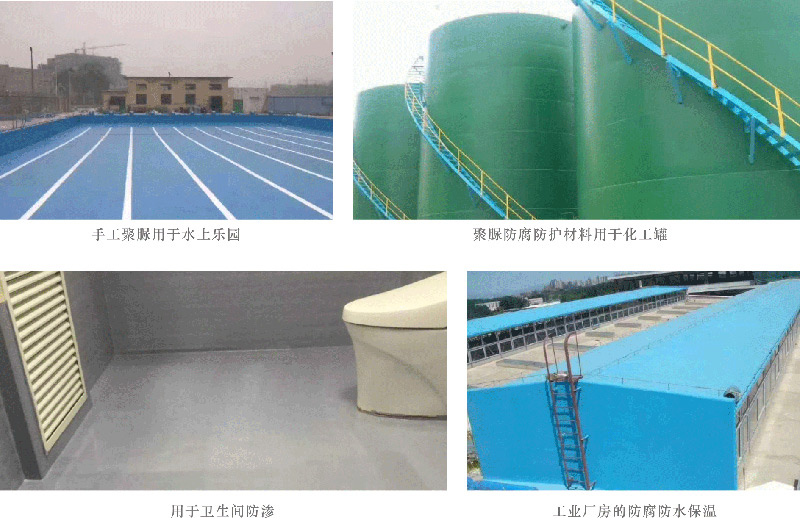 YT-804噴塗聚脲硬汉视频下载大全 專業防水公司
