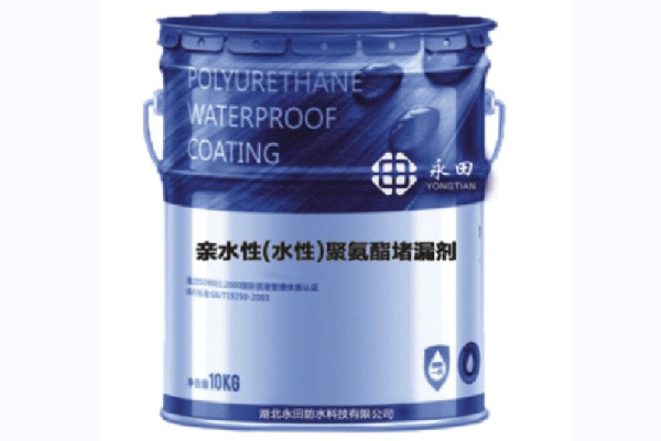 YT-904水性聚氨酯堵漏劑 湖北防水哪家強