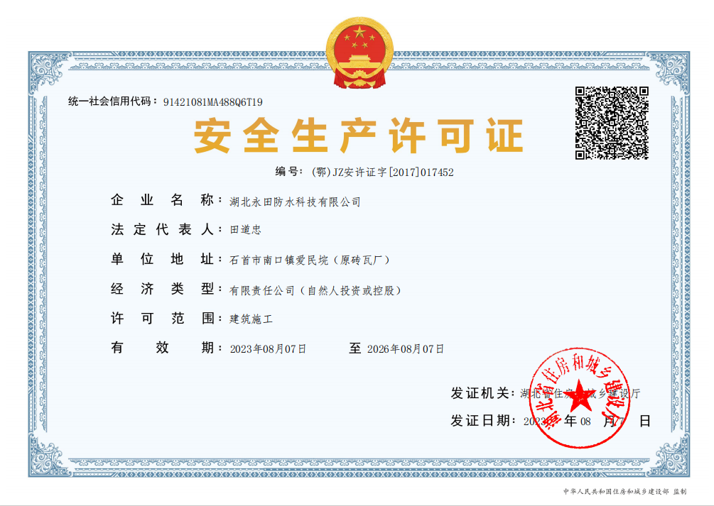 硬汉视频在线官网下载免费版防水.png